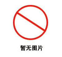 暫無內(nèi)容，稍后添加